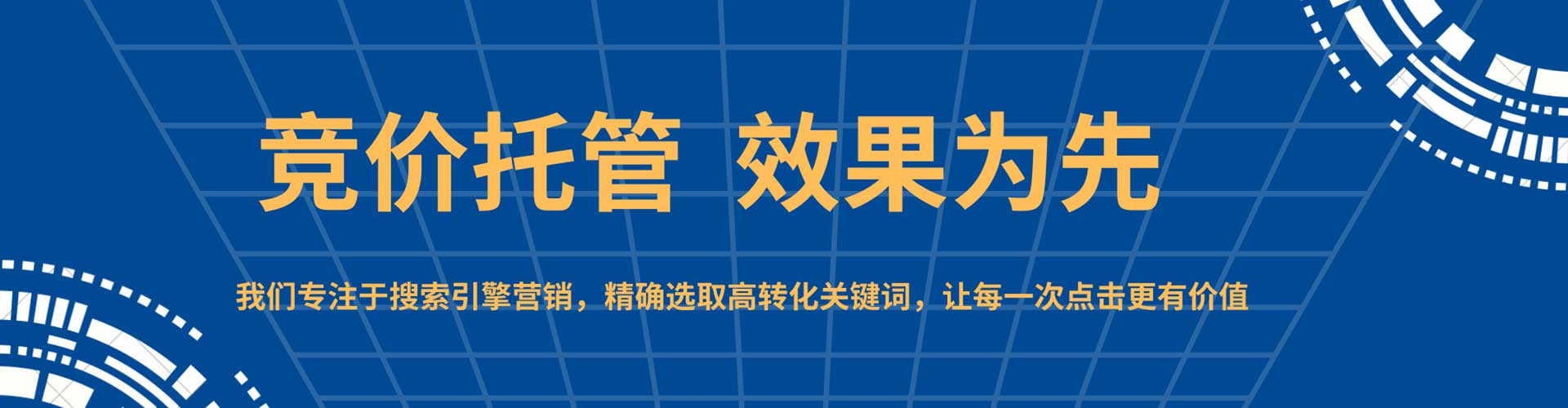 嘉鱼竞价托管